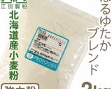 熟成キューブ食パン作り方19写真