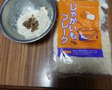 ヨウサマの減塩昼食ホテルライクの食事４⑨作り方1写真