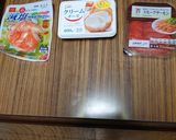 ヨウサマの減塩昼食ホテルライクの食事４⑨作り方3写真
