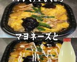 美味ドレとヤムウンセンとマヨネでにら玉丼作り方1写真