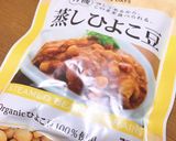 ♡ひよこ豆のダルカレー♡ベジ♡作り方5写真