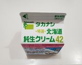 簡単♥バスク風チーズケーキ♪作り方17写真