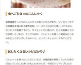 こんにゃくと明太子の甘辛バター炒め煮作り方7写真