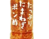 豚肉ともやしのレンチンぽん酢かけ作り方5写真