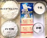 サクサクチーズボール作り方1写真
