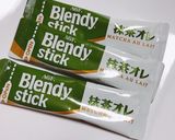 抹茶ラテの素で★簡単抹茶クッキー作り方7写真