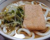葉わさびの簡単万能調味料作り方5写真