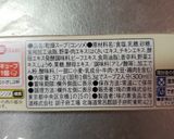 カレー粉とコンソメの一人前カレー作り方9写真