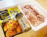 【ちょこウマ】柚子こしょう 唐揚げ作り方1写真