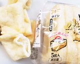 納豆巾着☆in千切りキャベツ作り方1写真