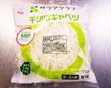 納豆巾着☆in千切りキャベツ作り方2写真