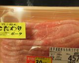 失敗しない肉巻き・ピカタ風(^^♪作り方4写真
