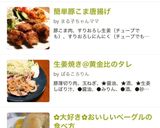 節約♡ブロッコリーの芯とベーコンの炒め物作り方6写真