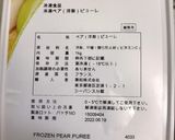 ウマウマ洋梨ラッシー♪作り方1写真