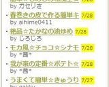 簡単☆しめじの和風生姜マリネ作り方4写真