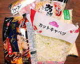 簡単！千切りキャベツのお好み焼き作り方1写真