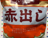 筍と油揚げの赤だし入り味噌汁作り方4写真