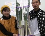 宝塚ねぎの甘辛煮作り方7写真
