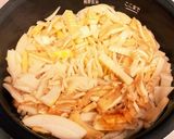 旦那がドヤ顔で炊くたけのこご飯作り方4写真