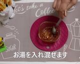 炊飯器で出来ちゃう！プリンケーキ！作り方4写真