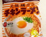 インスタントラーメンアレンジ☆ラー飯作り方1写真