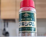 シンプルパラパラ炒飯（マキシマム）作り方4写真