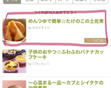 めんつゆで簡単☆たけのこの土佐煮作り方6写真