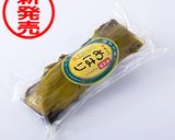 豆苗と高菜のナムル風作り方1写真