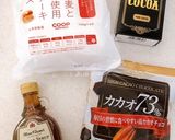 簡単♪豆腐を使って本格濃厚！チョコケーキ作り方8写真
