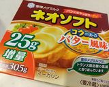 簡単☆美味しい焼き菓子♡作り方2写真