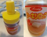 簡単☆美味しい焼き菓子♡作り方3写真