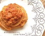 ☆トマトとにんにくとツナのソース☆作り方7写真