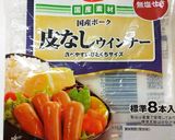 薄力粉で簡単ウインナーとチーズのパン作り方8写真