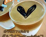 ダルゴナコーヒー☆チョコ作り方3写真