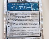フルーツゼリー　アガーであっさり作り方1写真
