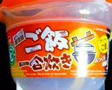 わらび筍の梅おこわ作り方1写真