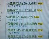 ～佐賀のばぁちゃんの味✿胡瓜のゴマ醤油～作り方2写真