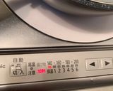 フライパンで蒸す、カスタードプリン作り方11写真