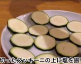 ズッキーニのジョン/エホバグのジョン作り方2写真