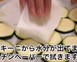 ズッキーニのジョン/エホバグのジョン作り方3写真
