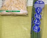 幸福ねぎのあえもの〜(o˘◡˘o)♡作り方1写真