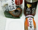 ☆酢納豆になめ茸ときざみ海苔☆作り方1写真