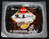 きはだまぐろの生姜こんぶ和えやまかけ♪作り方1写真