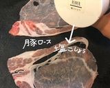 揚げないくるくるカツ作り方1写真