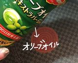 揚げないくるくるカツ作り方5写真