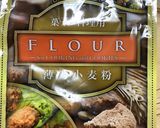 シフォンケーキ(お手軽な食べ切りサイズ)作り方15写真