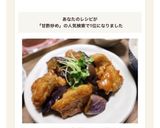こっくりさっぱり♡鶏となすの甘酢炒め作り方7写真