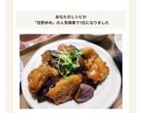 こっくりさっぱり♡鶏となすの甘酢炒め作り方7写真