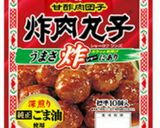 レンジ簡単！ミートボールさっぱり酢豚風？作り方3写真