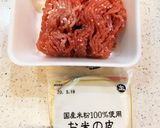簡単！時短！包丁まな板いらずのうま餃子作り方1写真